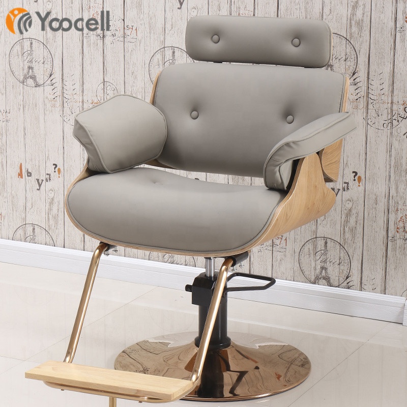 Стул Yoocell из синтетической кожи, с подставкой для ног, из нержавеющей стали