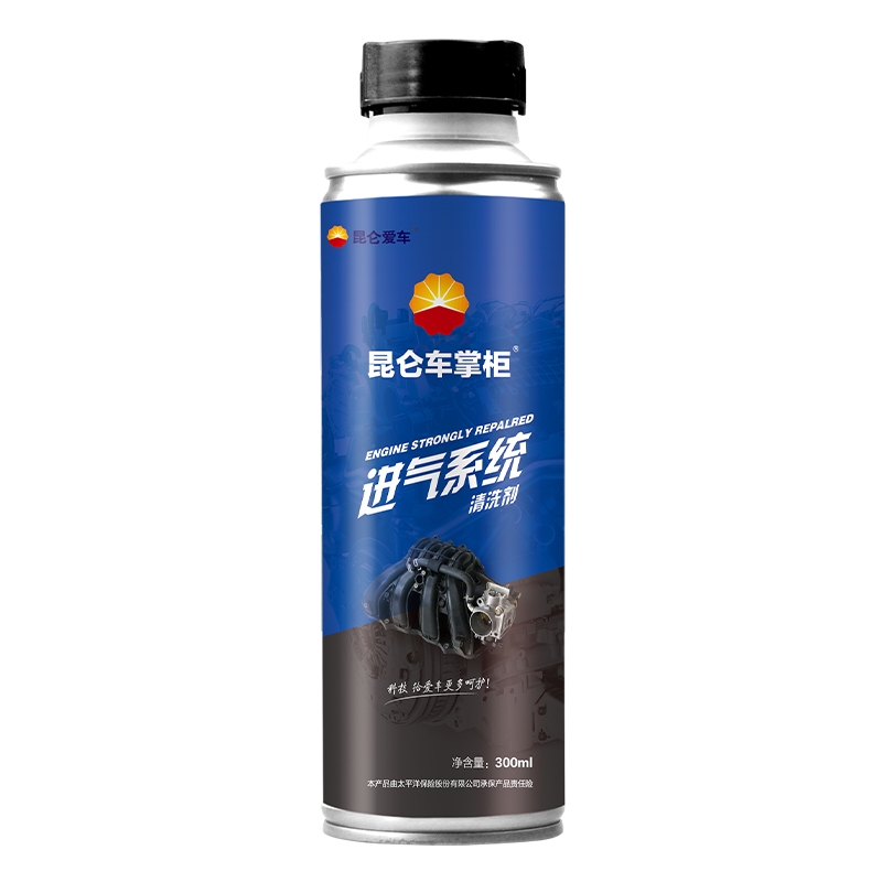 Kunlun car shopkeeper intake system cleaning agent 300ML manifold throttle valve carbon deposit maintenance cleaning detergent