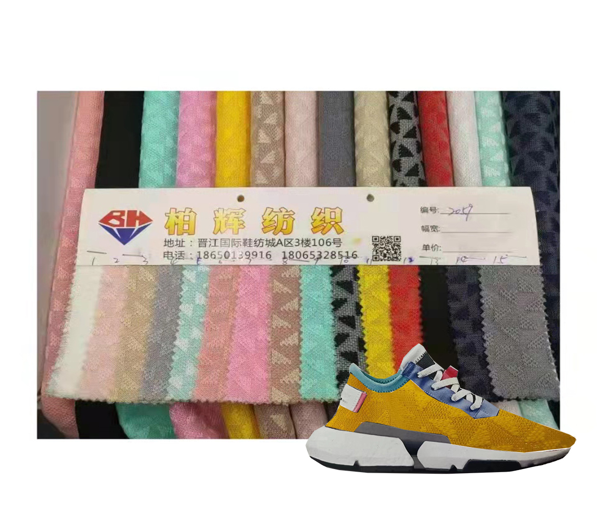 Jacquard fabric breathable triangle pattern mesh shoe material pointelle fabric Shoe fabric