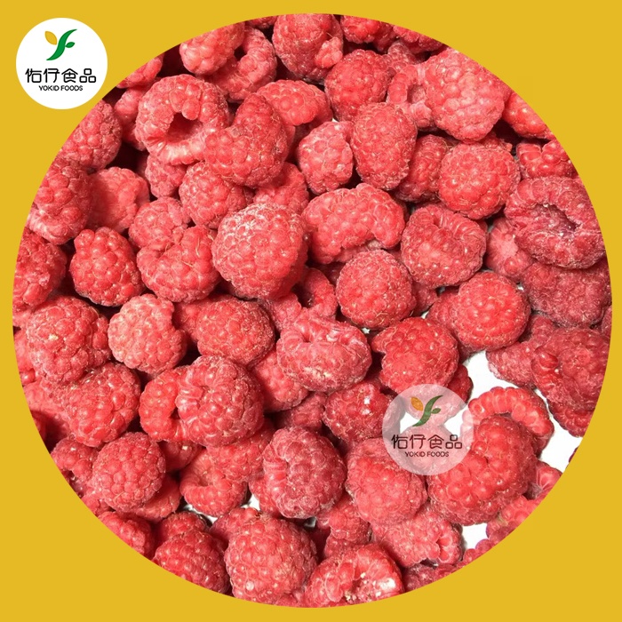 Bulk IQF Frozen Raspberry Raspberries Crumble Fruit Price