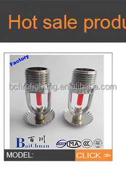 fusible alloy ESFR fire sprinkler system fitting guard pipes hose protection price OEM factory price warehouse use