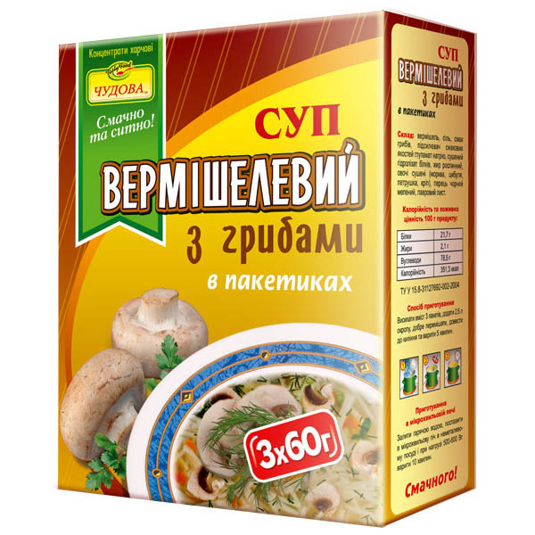 Vermicelli with mushrooms bouillon broth