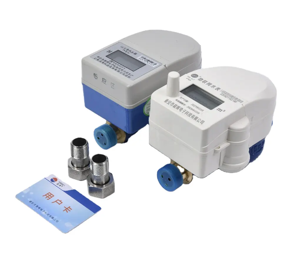 High Quality DN15-300 Smart IC card Prepaid Water Meter with large measurement digital water meter