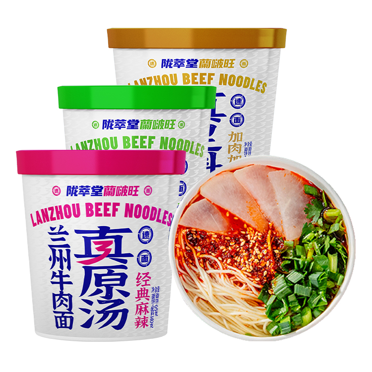 Оптовая продажа, вкусный суп из говядины, рамен, Пряная лапша в миске