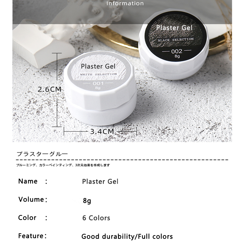 Hot Sale Startree Nail Art Special Functional Glue 6 Colors Nail Plaster 6 IN 1