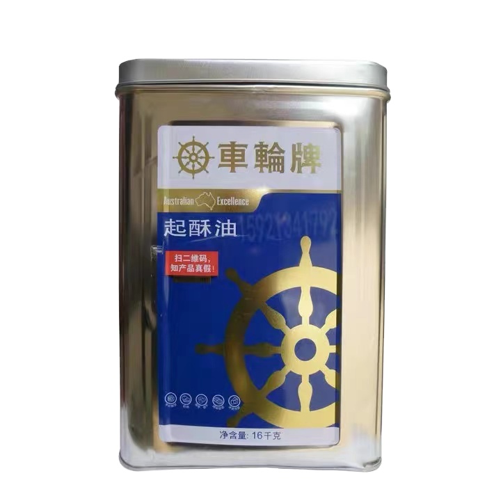 Wheel Brand 16kg pot Shortening White Cream Melaleuca Fried Chicken Baked Cookies Melaleuca