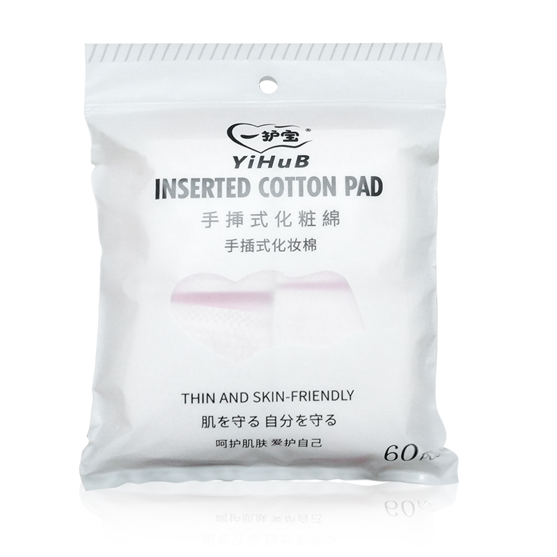 Factory Direct Supply Hand-Plug High Quality 60Pcs Beauty Facial Towel Beauty Spa Towel Disposable Cosmetic Cotton Makeup Towel