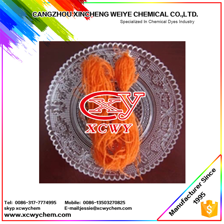 Базовая хризодина ci Basic orange 2 КАС 532-82-1