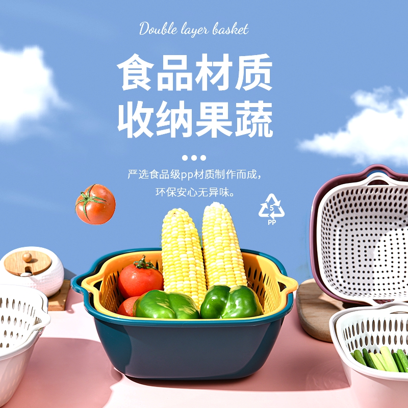 Wholesale Double Layer Drain Fruit Baskets For Fruit Vegetable Drying With Handle Plastic