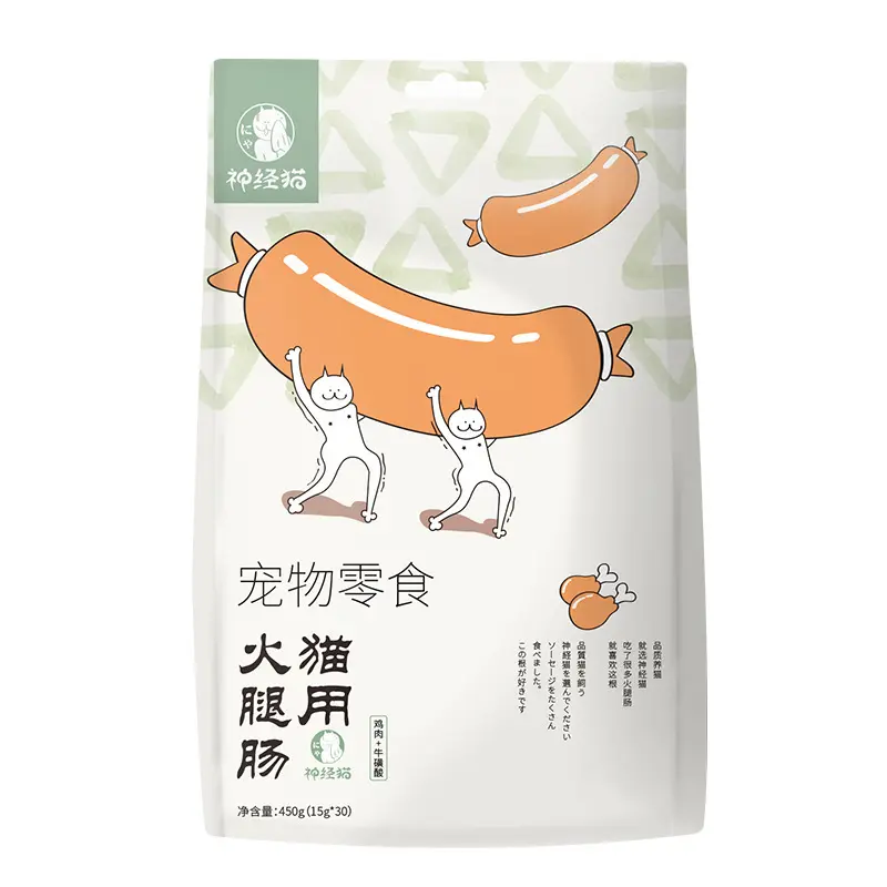 Cat Snack Ham Sausage Nutrition Fattening Meat Low Salt Sausage 30 Pieces