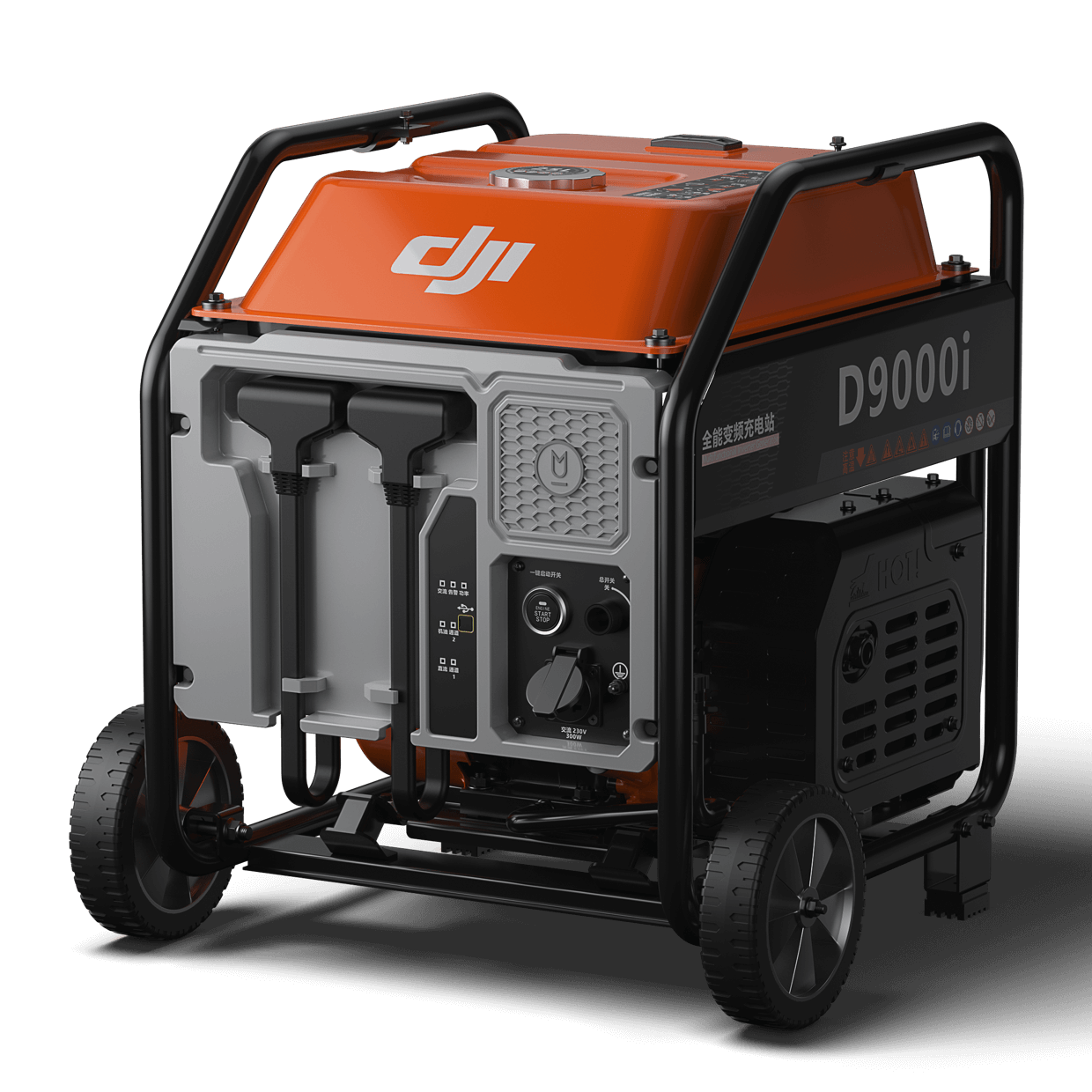 Dji new T30 battery charger D9000i variable frequency charging station gasoline charger station