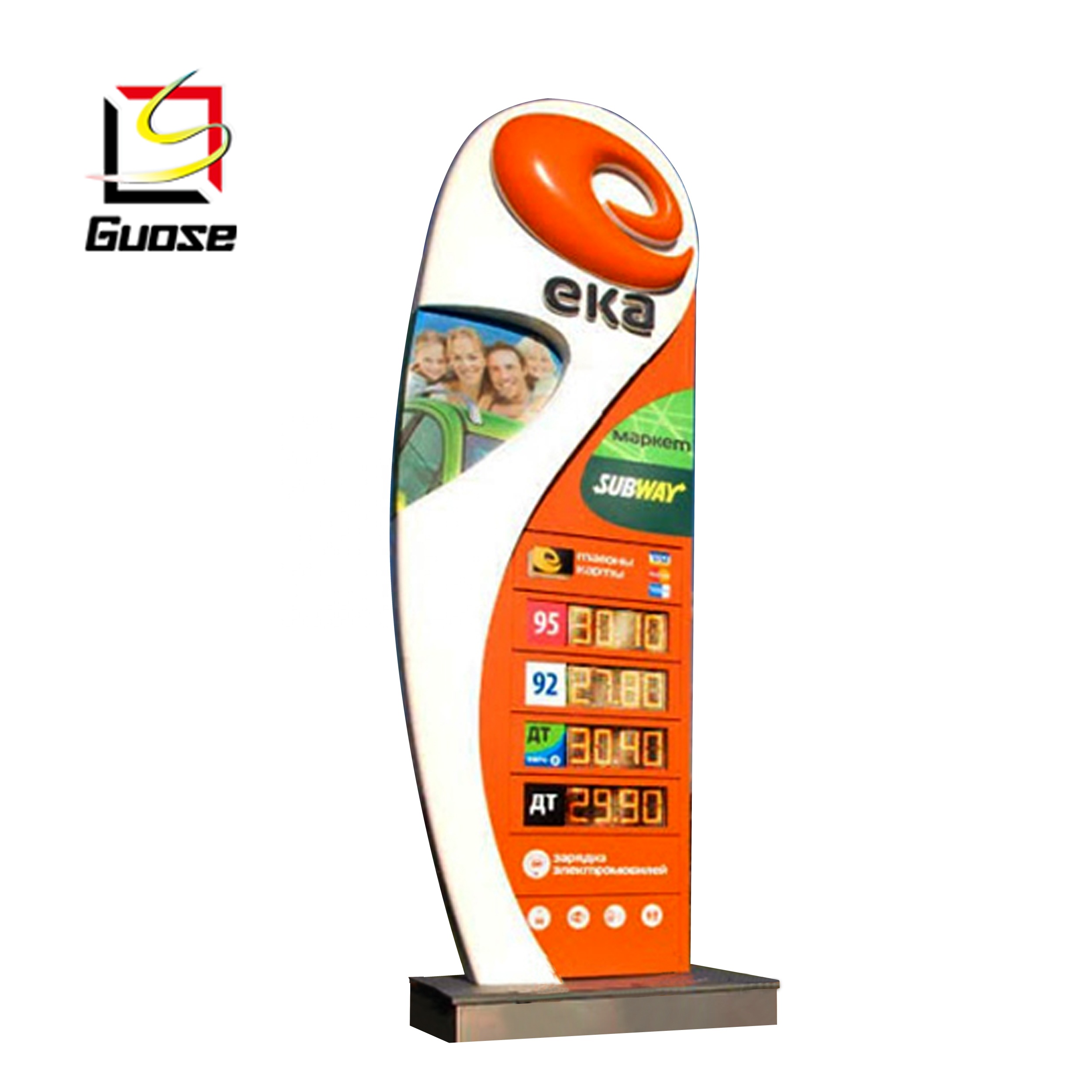 GUOSE petrol station pylon sign with led screen