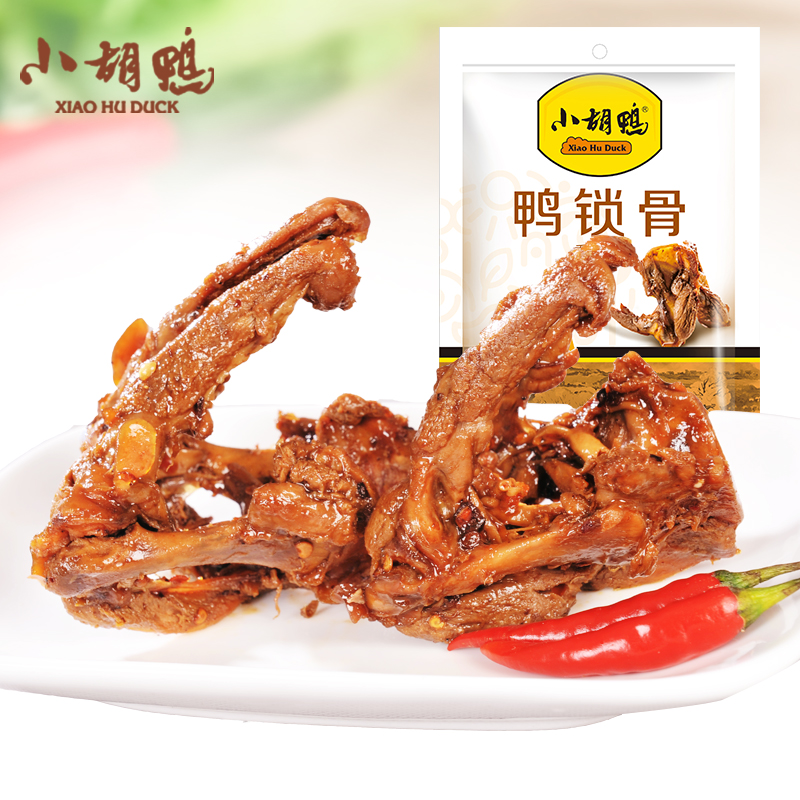 Вкусная закуска Xiao Hu-Duck, 135 г * острая ключица утки/закуска на ключицу, Китайский магазин закусок