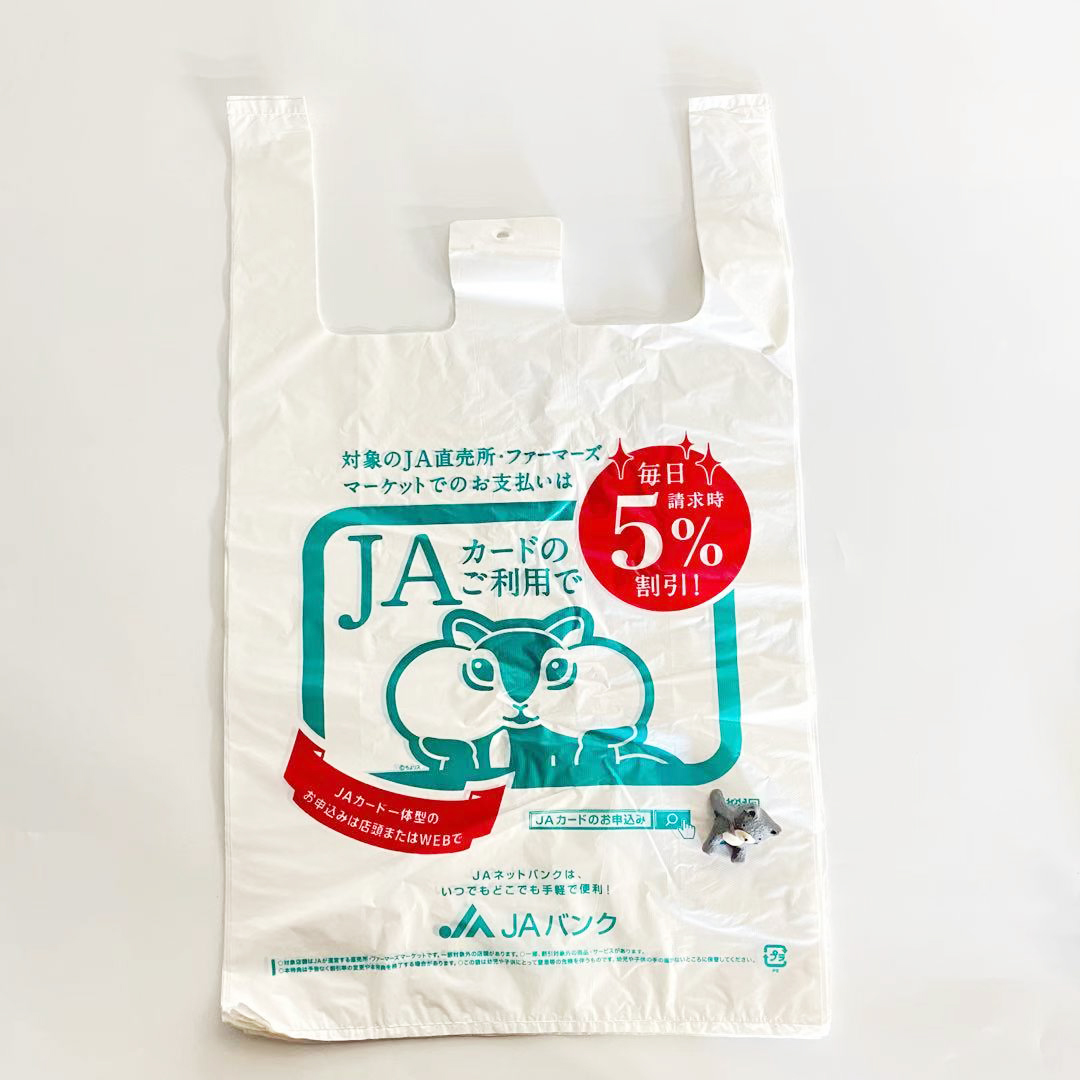 T-shirt plastic bags logo printing customized HDPE LDPE 100%Biodegradable compostable Handle vest shopping bag