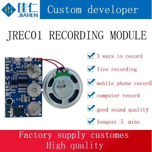 Button Version2 Factory directly MP3 Music IC PCB Real time recording Sound Module for Greeting Cards and Gift