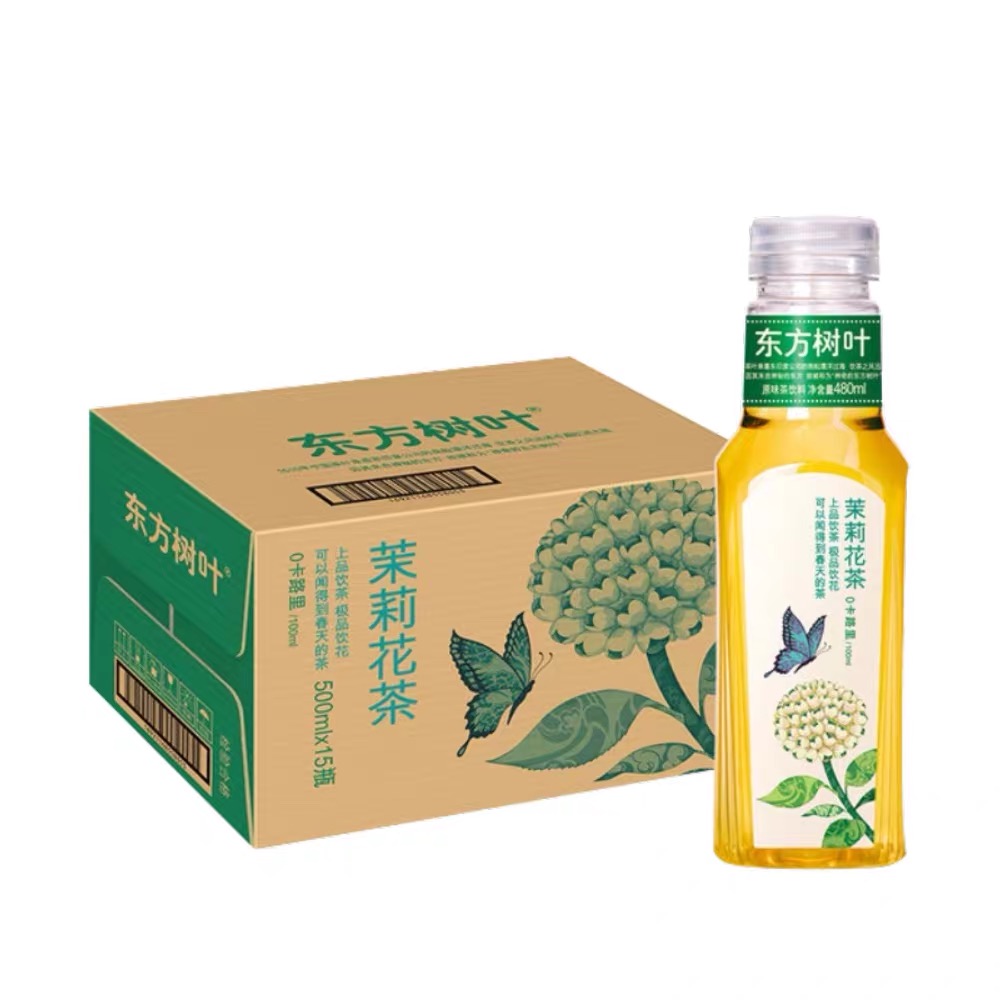 Jasmine Green Drink High Quality Jasmine Green Tea Prices