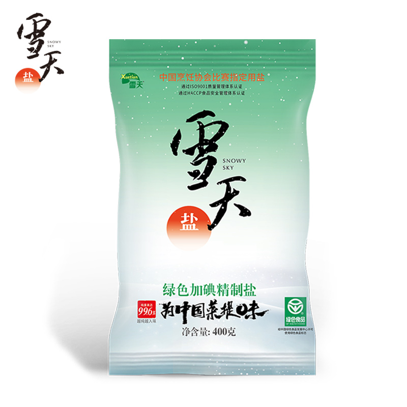 SNOWYSKY Green iodized refined salt-400g salt refined edible iodinated edible salt Iodized available in iodized