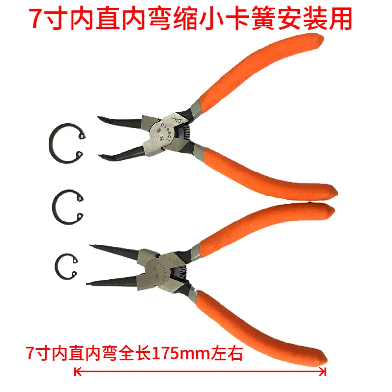 China Factory Supply 9 Inch Spring Clamp Pulling Set