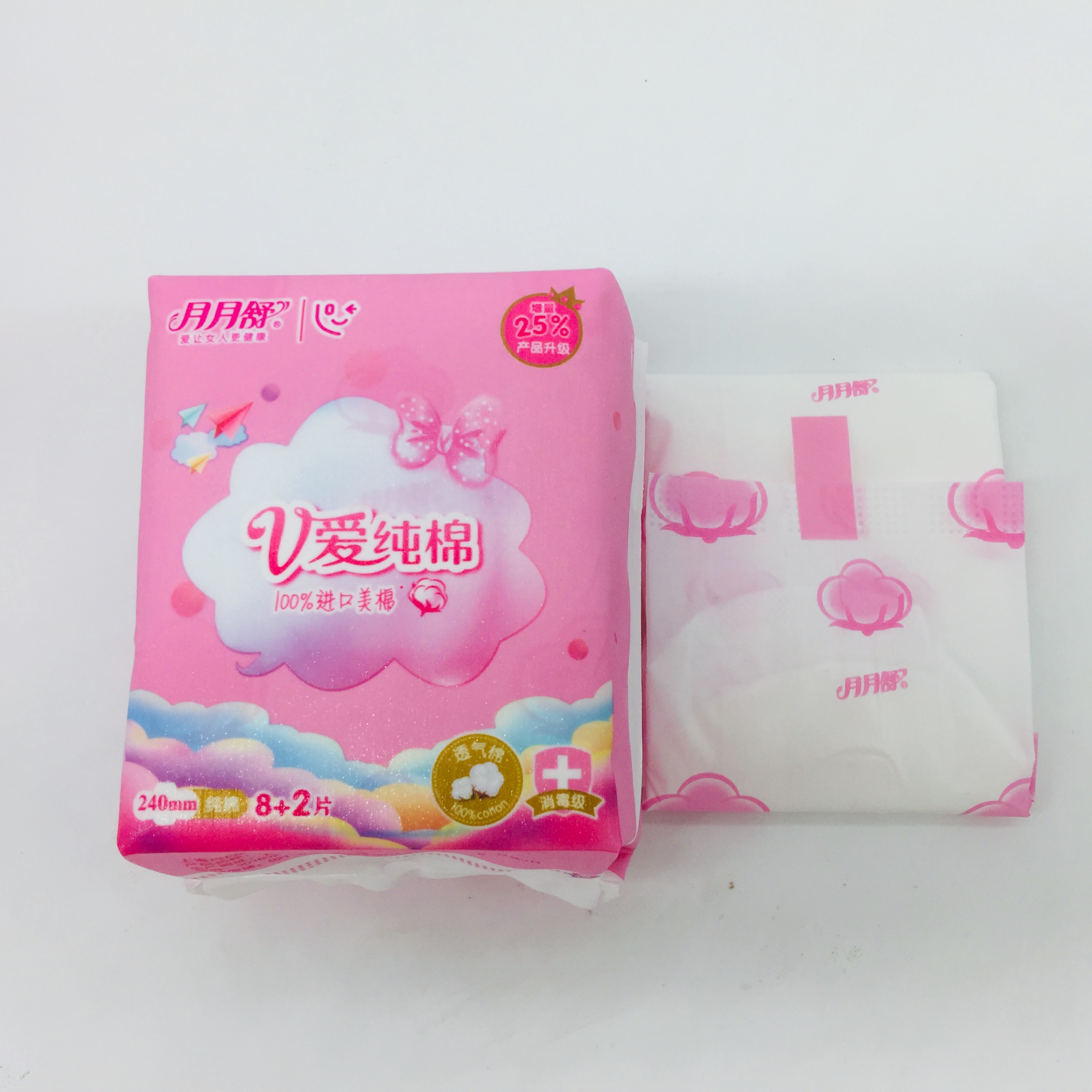 lovely printed pink disposable 100% cotton sanitary towel