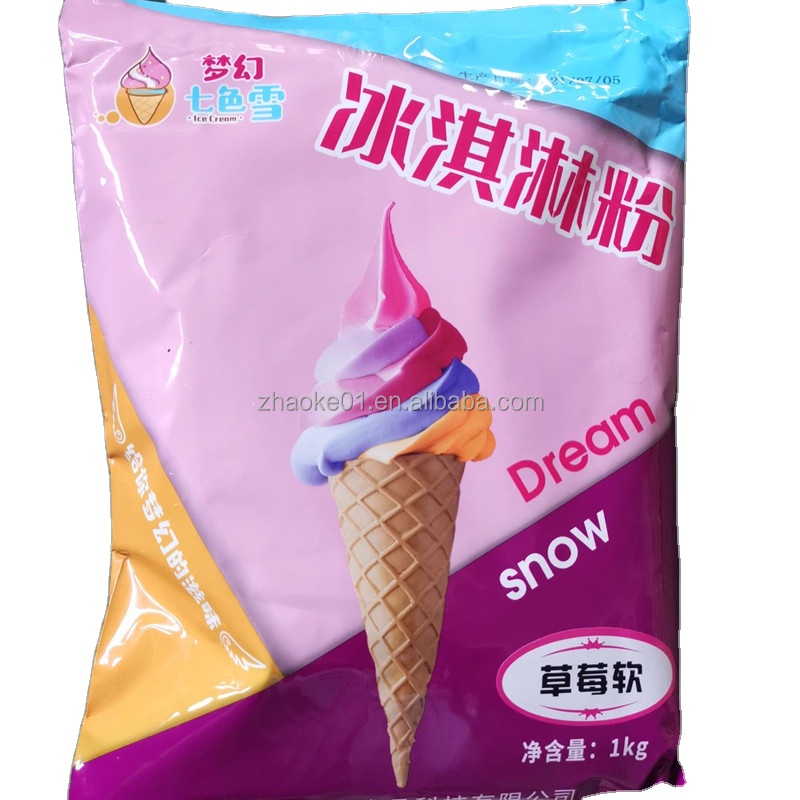 1kg Professional Manufacture Cheap Strawberry Wholesale hard Ice Cream Powder
