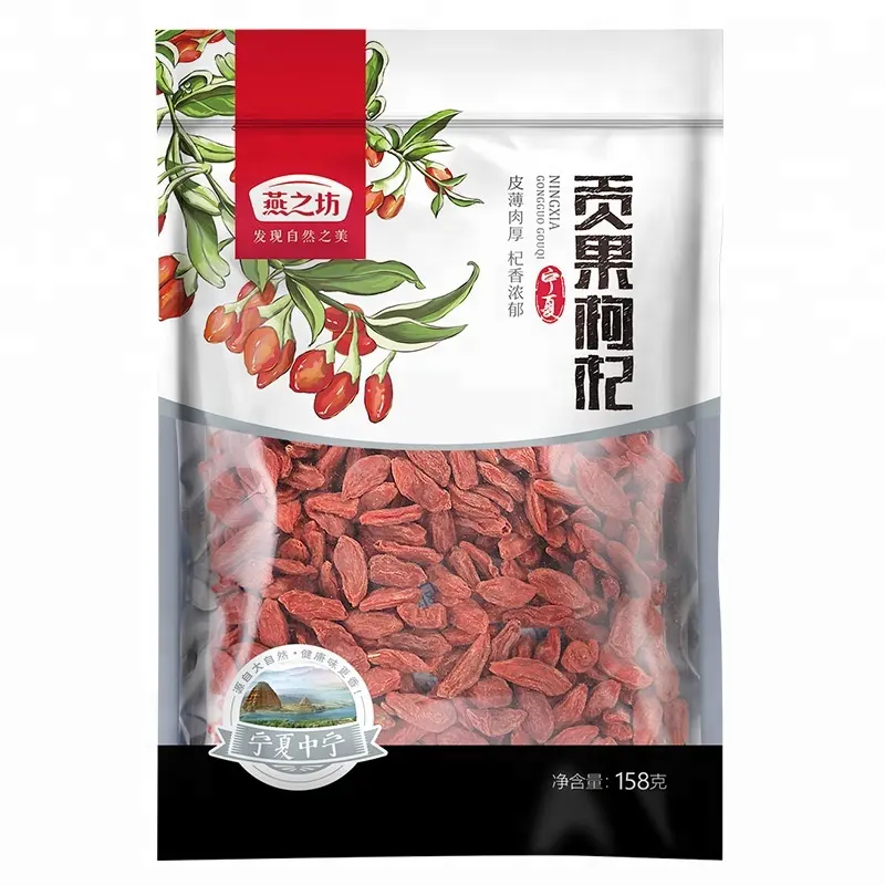 Small package goji berry for sale