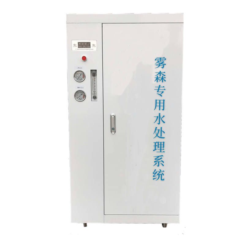Commercial water treatment filter purifier Price 600 gpd RO system 1200GPD factory
