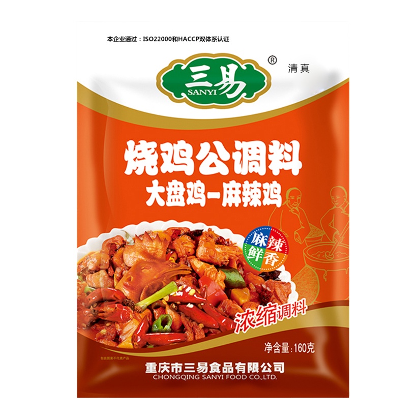 Chinese Flavor Chicken cook comdiment, XinJiang Chicken sauce 160g/bag
