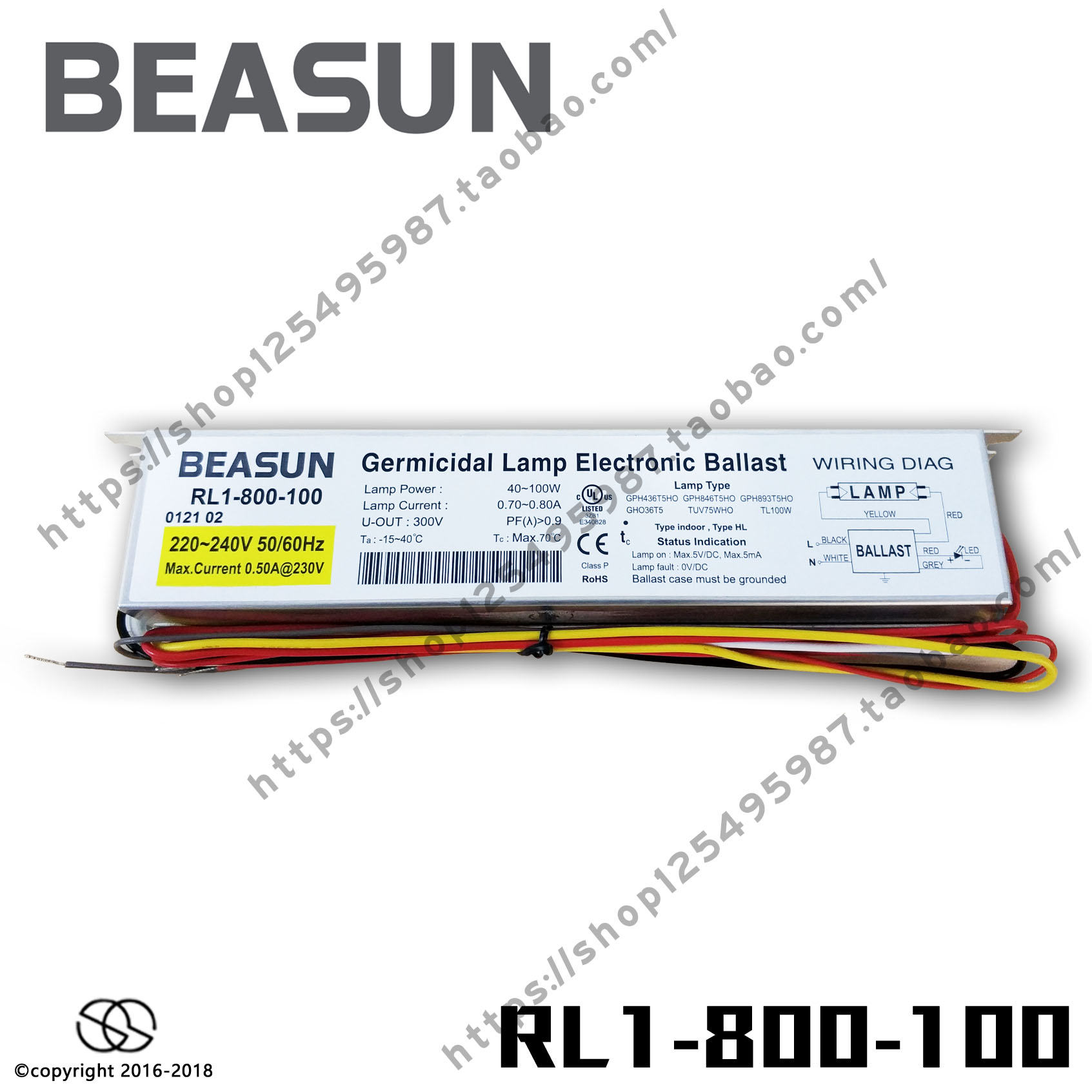 Электронный балласт BEASUN RL1-800-100 40 Вт-100 Вт