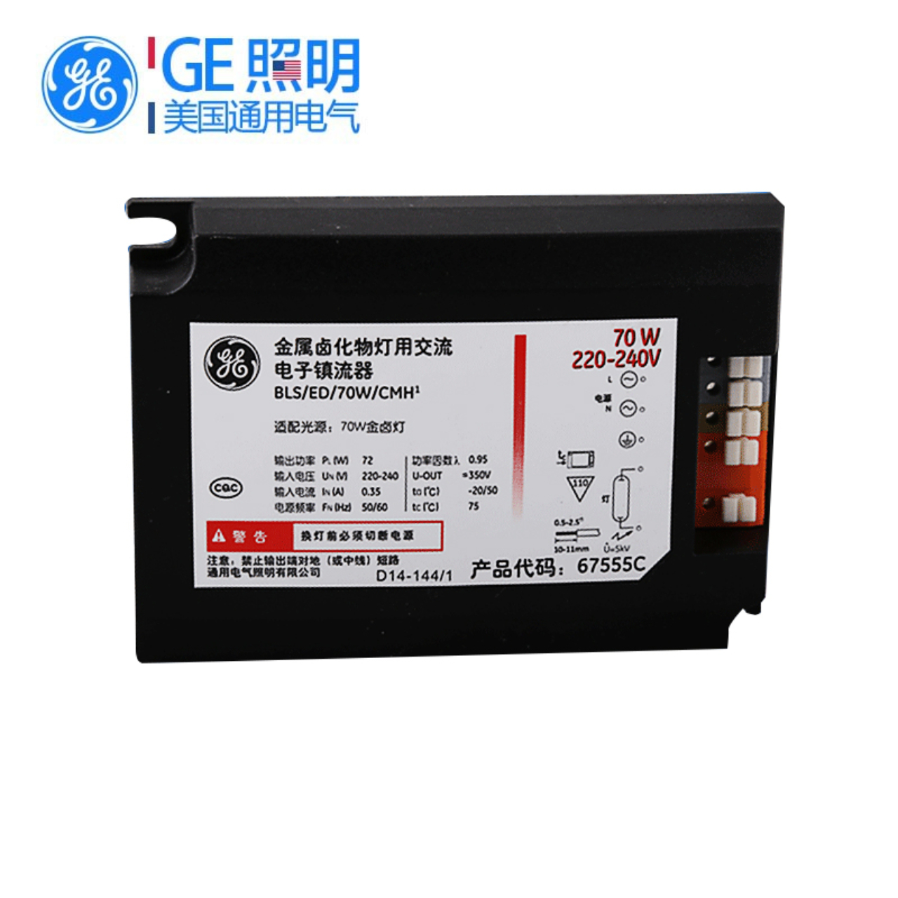 GE-CMH 70W 220-240V HID керамический металлогалогенный балласт для лампы 70W CMH BLS/ED/70W/CMH