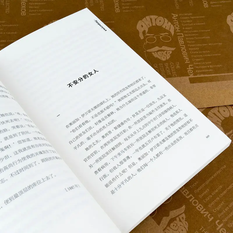 Personal Biography Book Printing Novel Prose Character Biography Poetry Genealogy Printing And LOGO