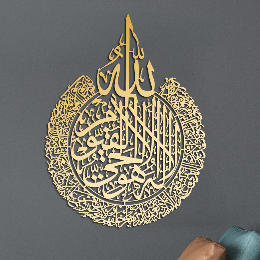 30 см арабская каллиграфия Большой акриловый Ayatul Kursi настенное искусство исламское искусство настенный Декор домашние украшения исламские подарки
