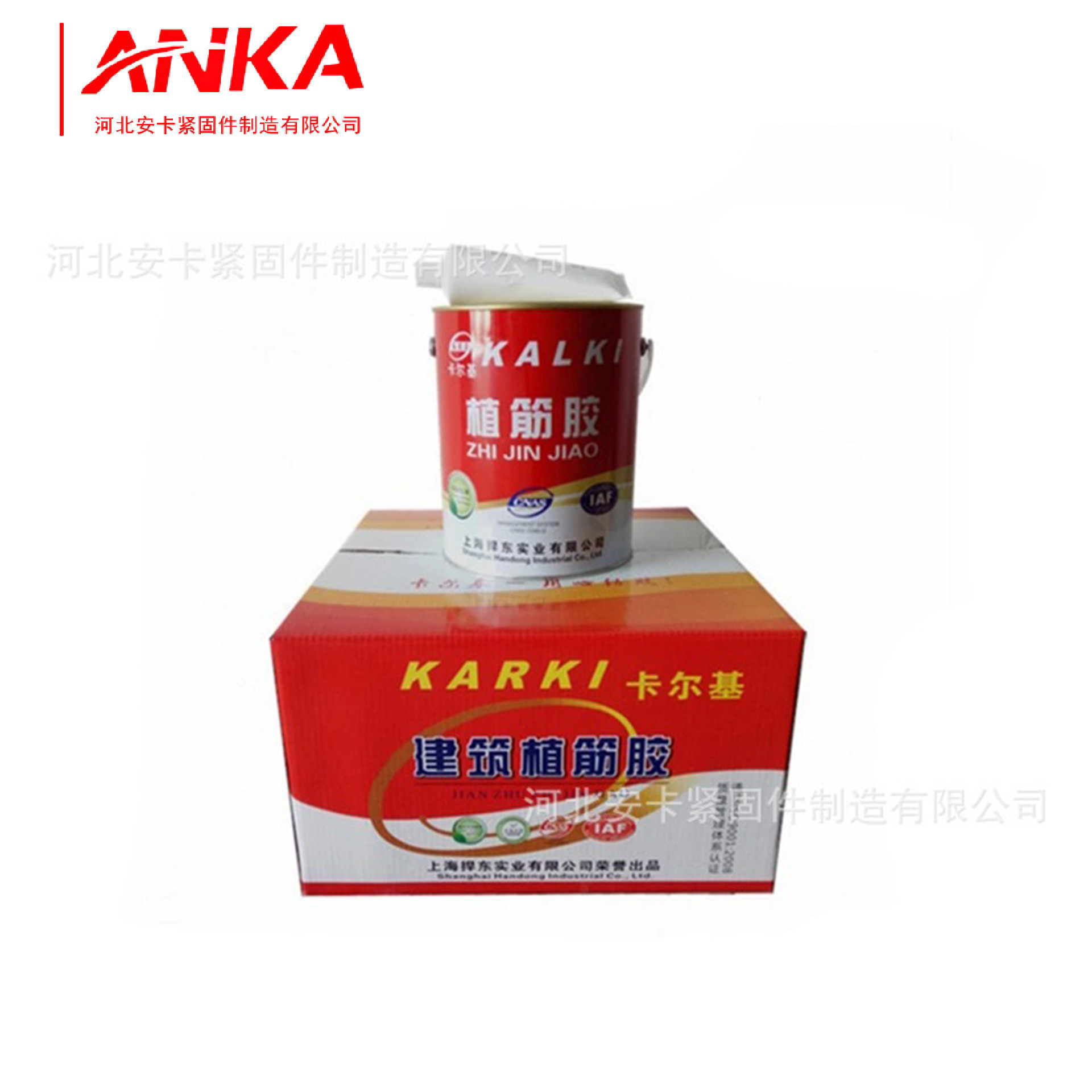 China high quality hot sale injection type tendon planting adhesive