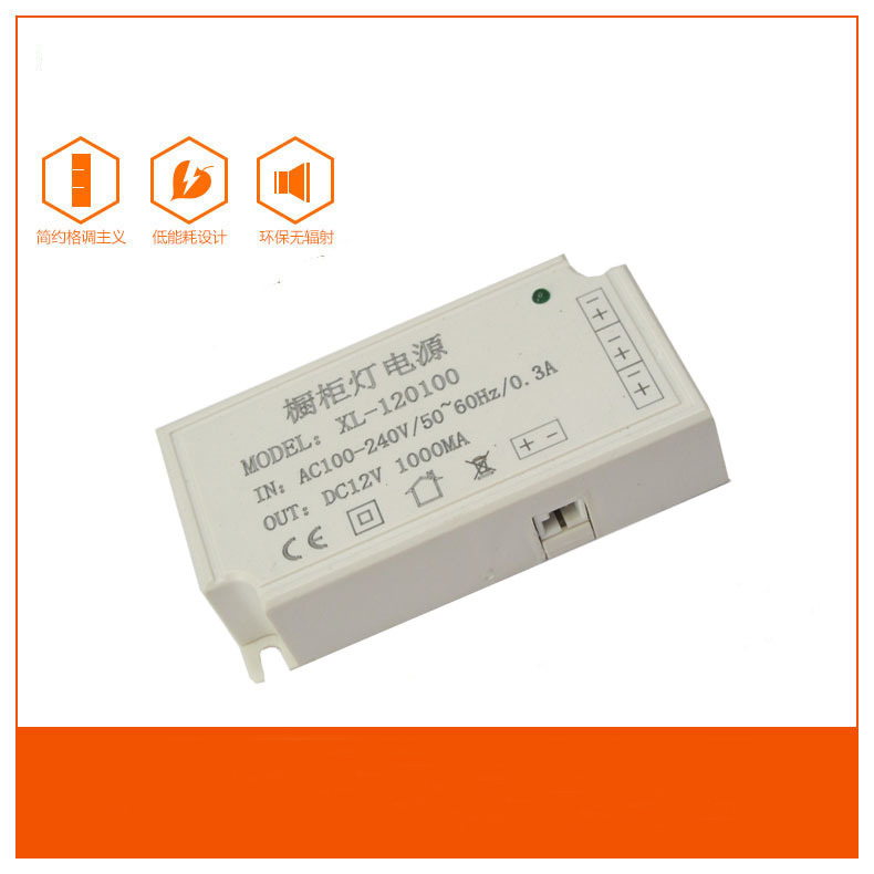 Ultra-slim LED Driver Cabinet LED Light Wardrobe LED Light 12V/0.3A Constant Voltage Mode Power