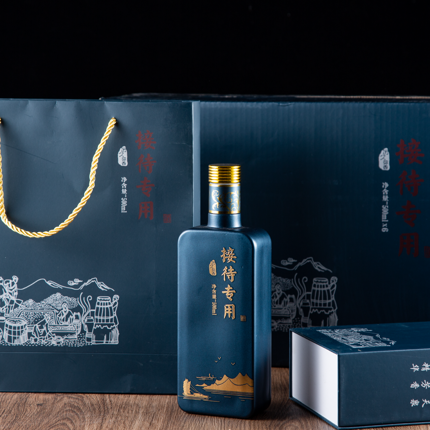 Private High End Household Sealing Tape Packaging Gift Box Empty Bottle Of Chinese Liquor