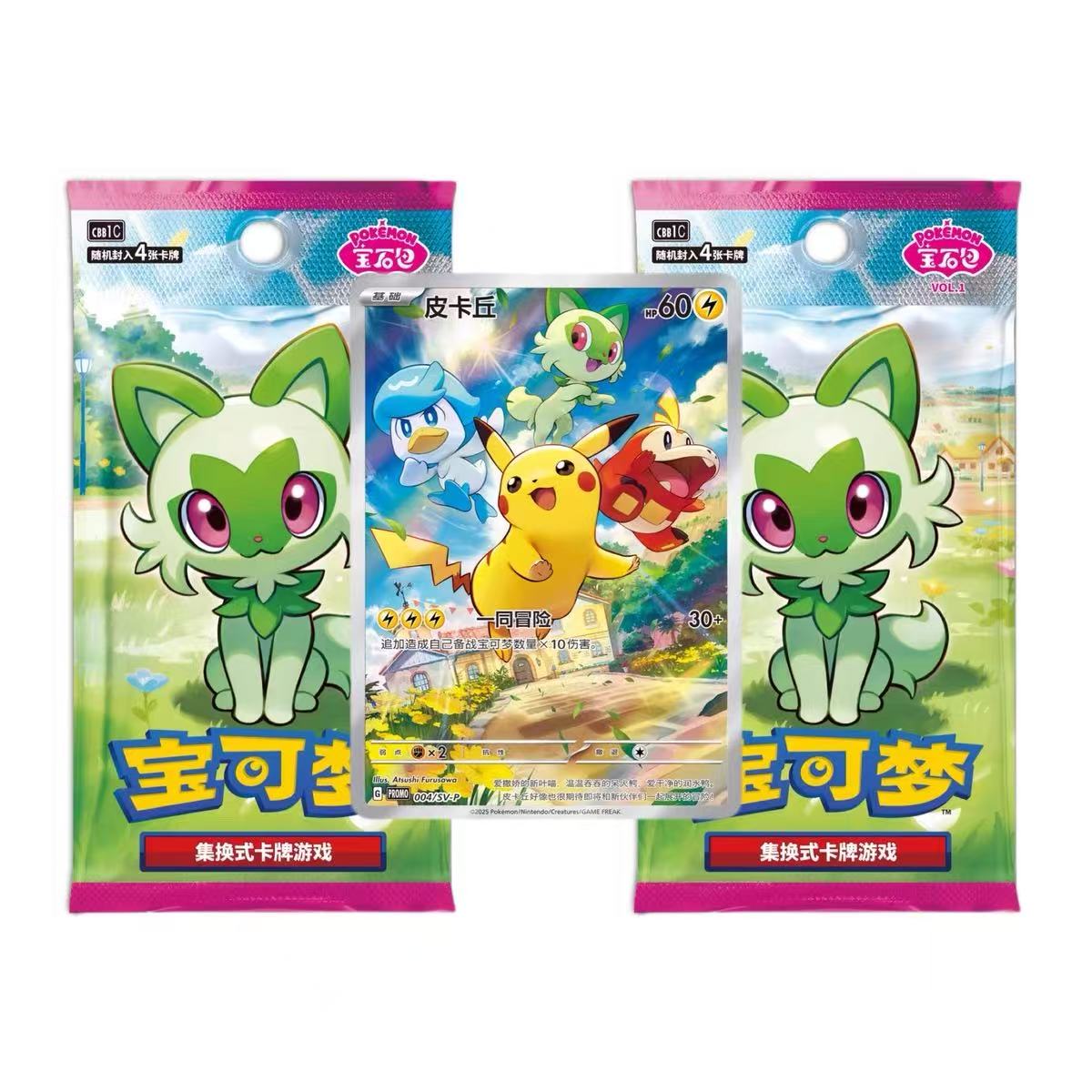 YY Original Poke Latest 151 Gem Pack Vol 2 Vol 21Chinese Version Box PTCG Scarce Booster Box