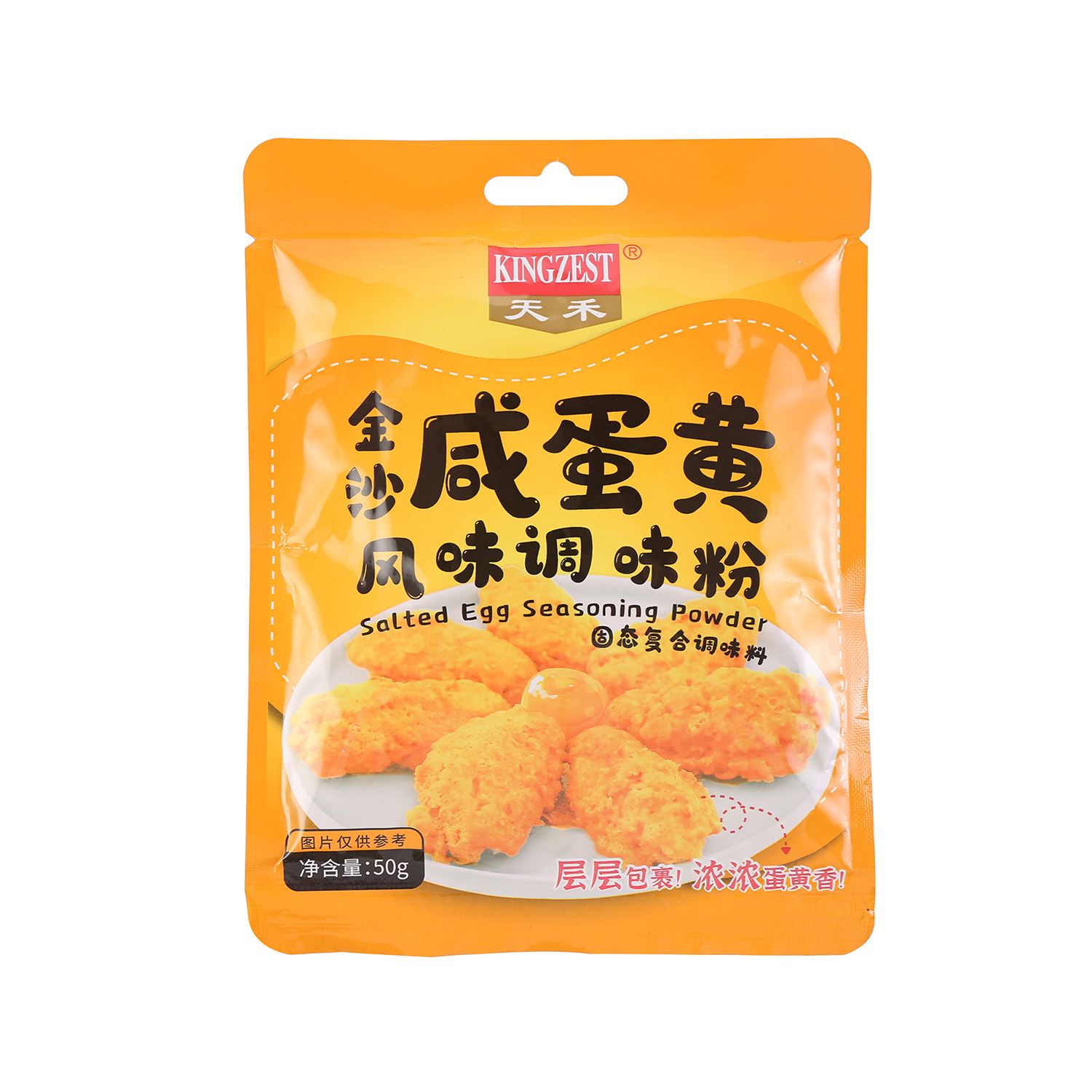 Egg York Powder Manufacturers Processwig Machine Egg Products Egg Yolk Powder