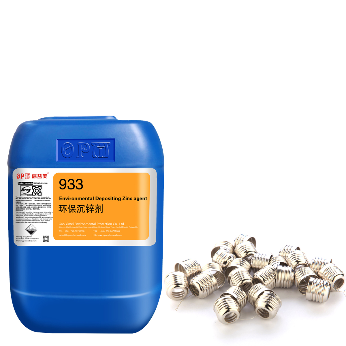 Excellent Quality Plating Additives Environmental Non-Cyanide Zinc Precipitating Agent
