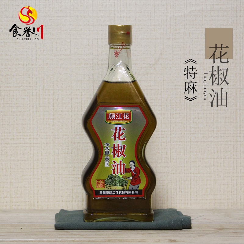 sichuan jian yang Pepper oil sauce Sichuan specialty seasoning