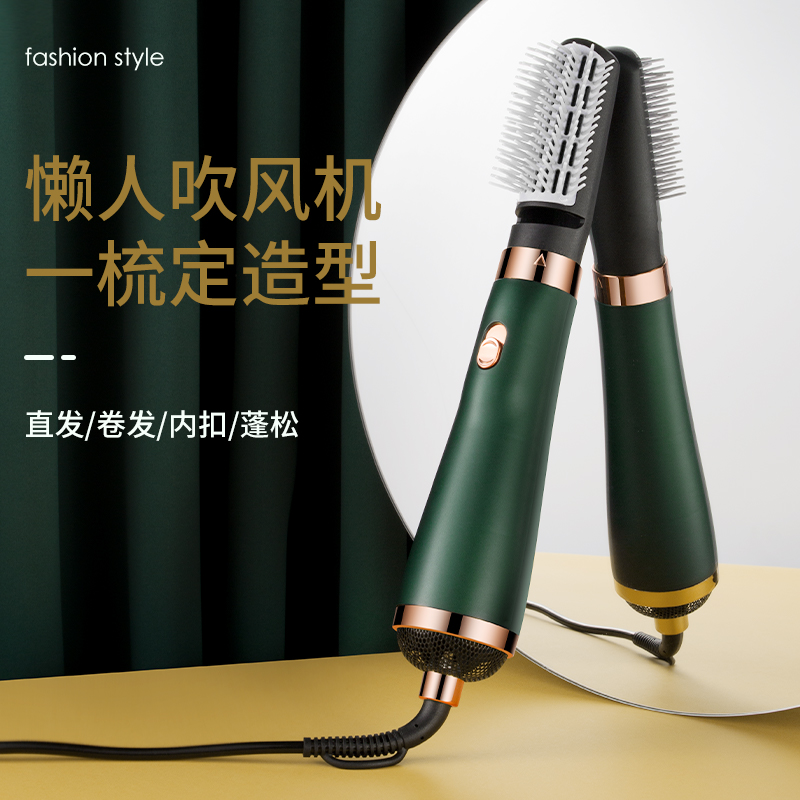3 In 1 Multifunction Salon Ionic Lazy Hair Comb And Brush Air Hair Dryer