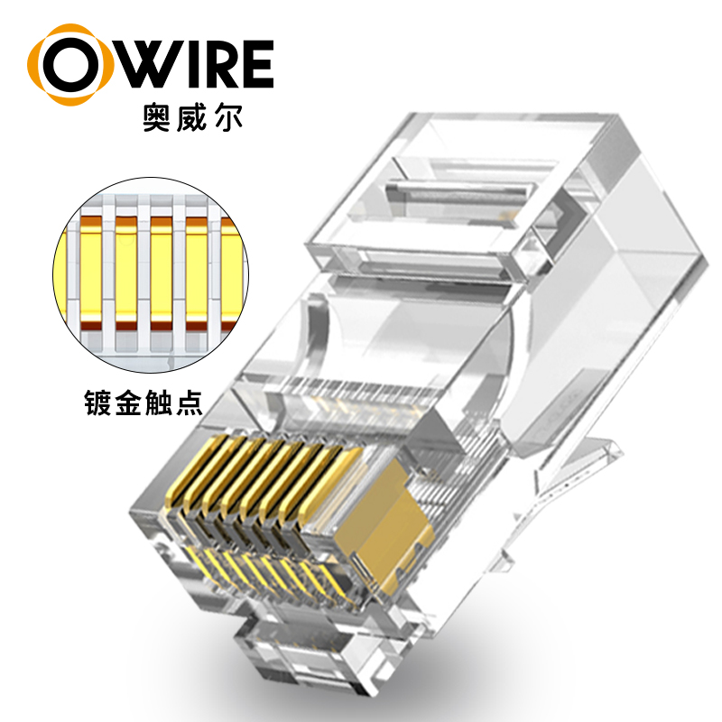 Лучшая цена, разъем CAT6/CAT5e RJ45 8P8C, аксессуары для кабеля lan, экранированный/неэкранированный, передача данных
