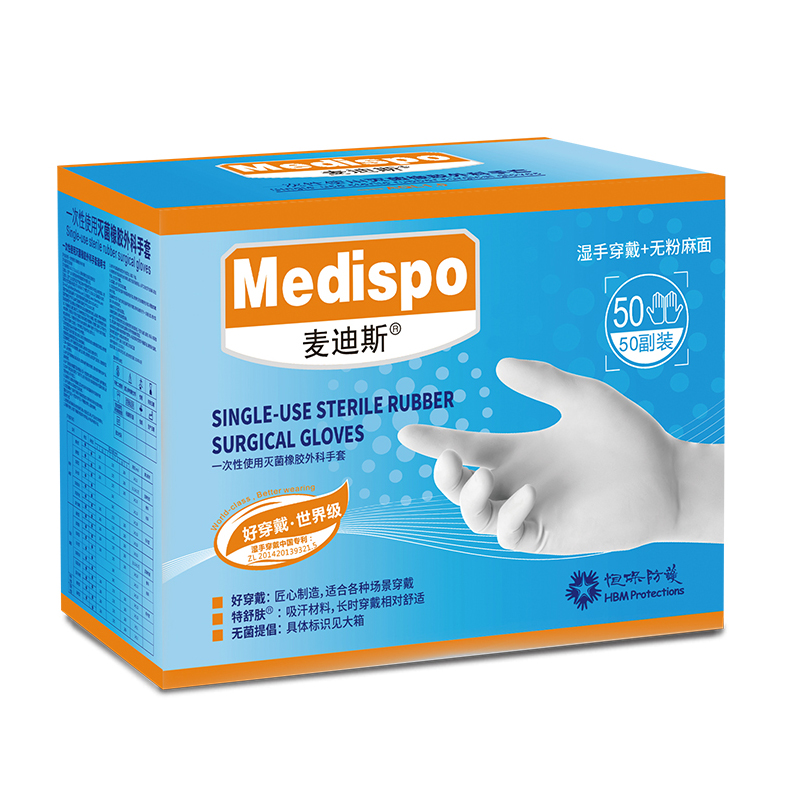 Fast dispatch hospital latex and powder free medical gloves easy wearing