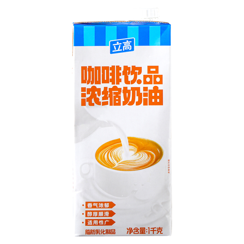 Condensed cream milk 1kg Dairy Products for coffee drinks