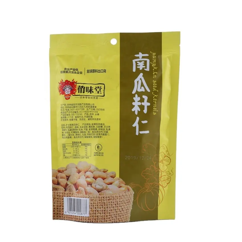 Made In China Popular Cheese Flavor/Salt Flavor/Seaweed Flavor Pumpkin Seed Kernel Nut Snack Foods For Export