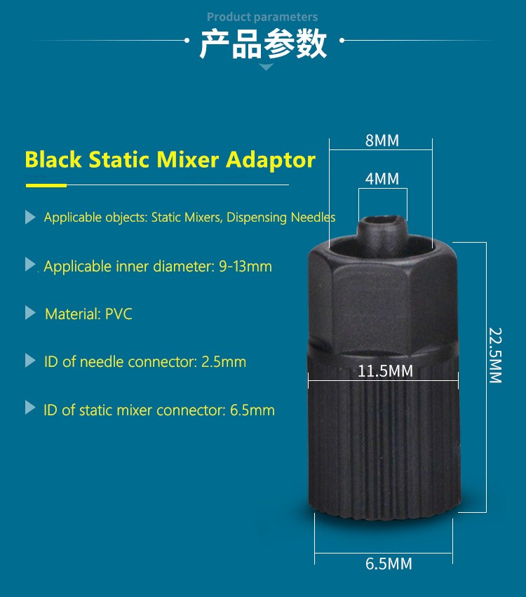 Black Plastic Static Mixer adapter AB epoxy adhesive static mixing pipe adapter connecting static mixer and dispensing needle