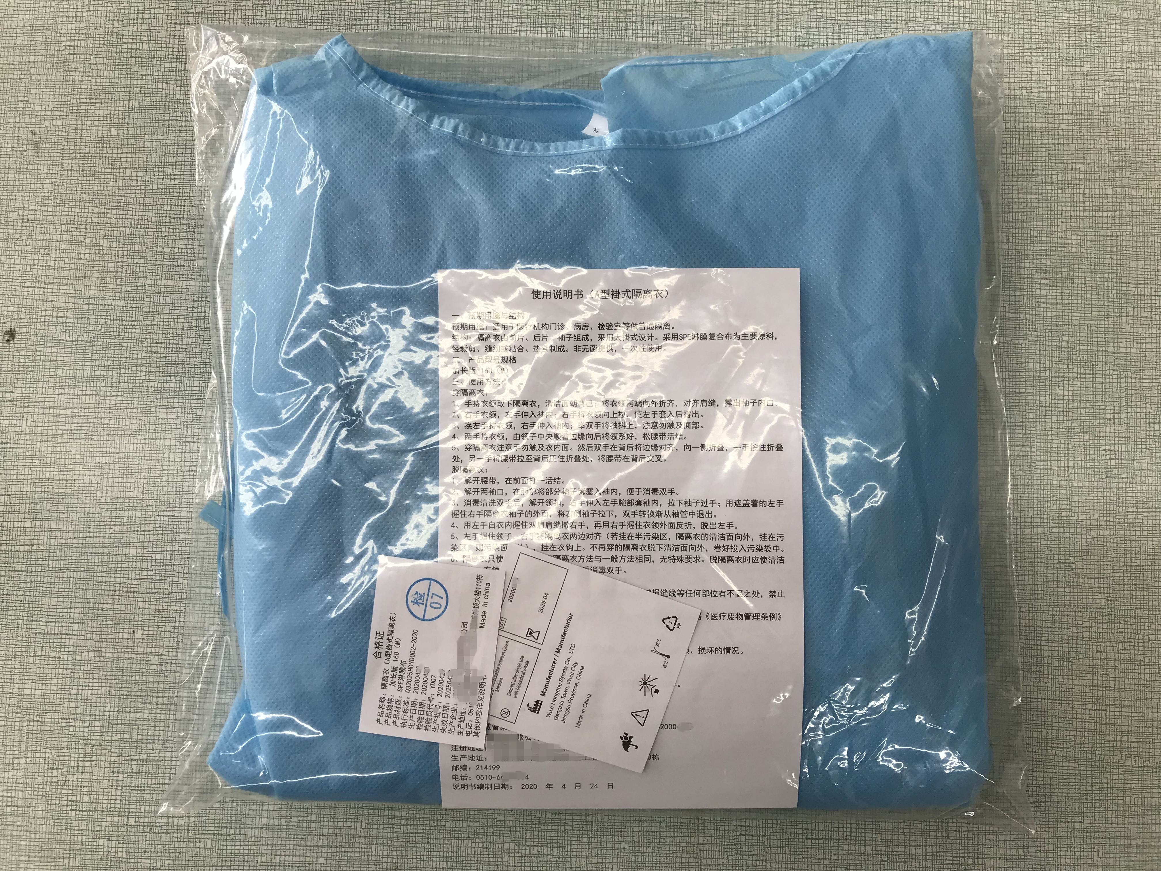 CE disposable 25gsm isolation gowns PP PE