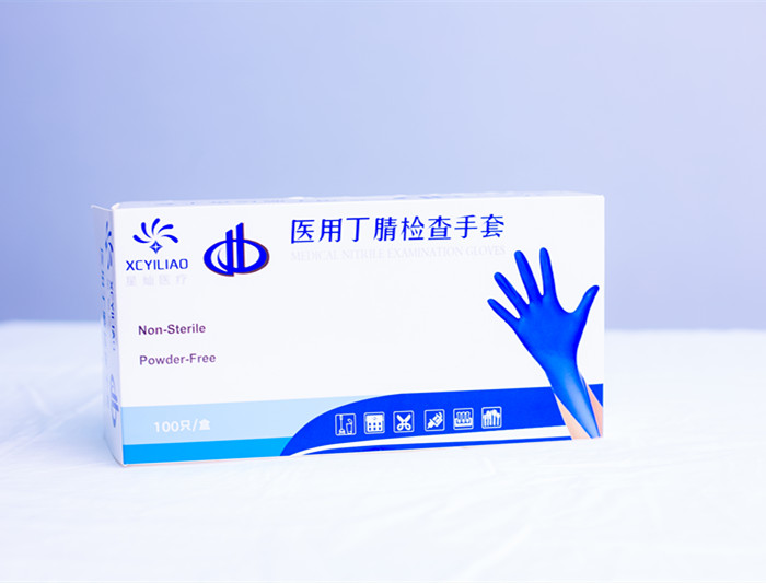Best Price Medical Nitrile Examination Gloves