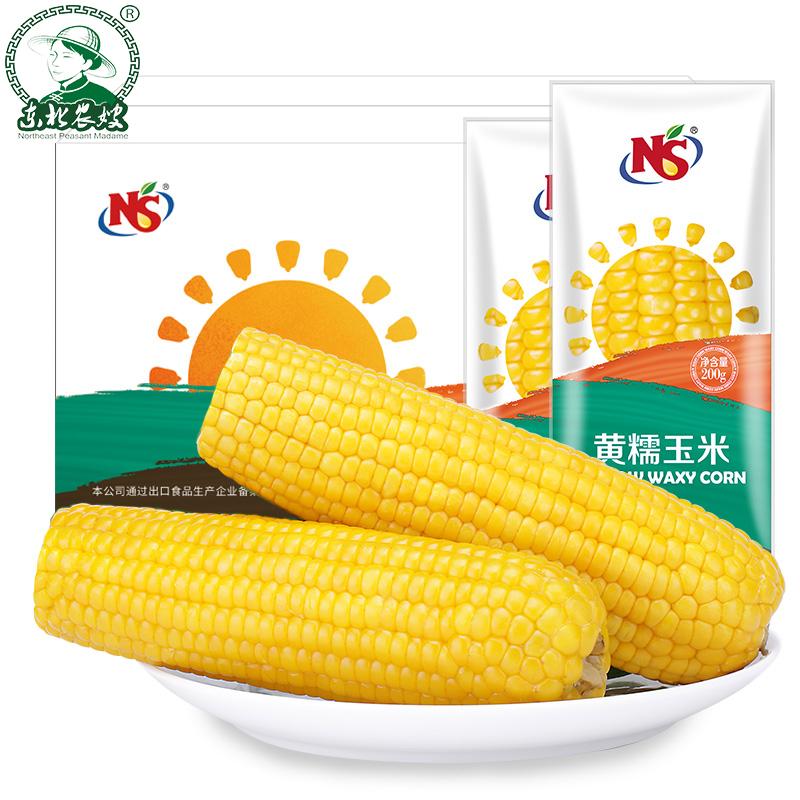 Корны без ГМО, вакуумная упаковка, двойные свежие сладкие корны на Cob