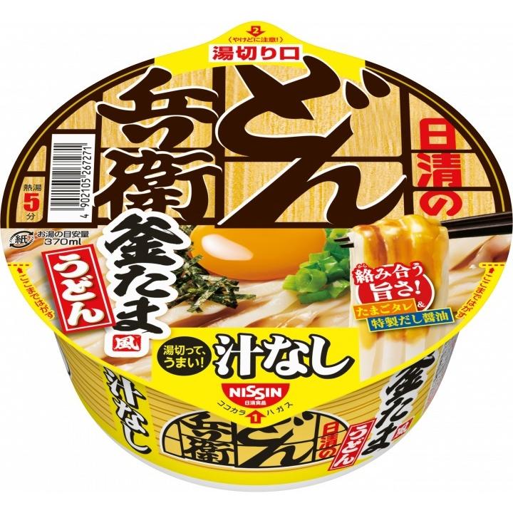 NISSIN Cup noodle Udon noodle