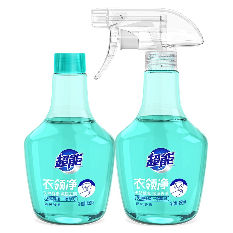 2020 Hot sale stain remove collar cleaner Easy to carry small convenient clean collar easily spray