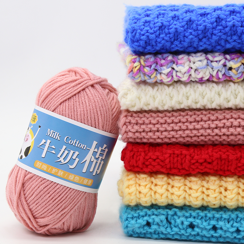 China Manufacturer Yarn Crochet 100% Acrylic Milk Cotton Yarn 50g Crochet Yarn Milk Cotton For Crochet Scraft